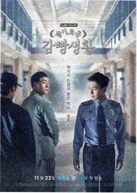 长夜列车剧集封面