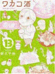 星野厨房综艺封面